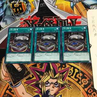 法の聖典 SPFE 1 ノーマル 3枚セット てら