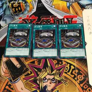 法の聖典 SPFE 2 ノーマル 3枚セット てら