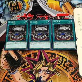 法の聖典 SPFE 3 ノーマル 3枚セット てら