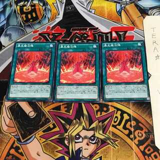 暴走魔法陣 SPFE 5 ノーマル 3枚セット てら