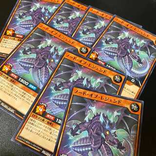 ノード・オブ・レジェンド 7枚セット 遊戯王ラッシュデュエル