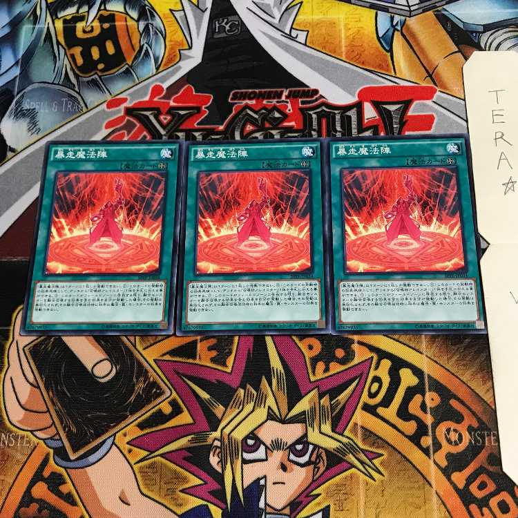 Magical Meltdown SPFE 7 Normal, set of 3 Tera.