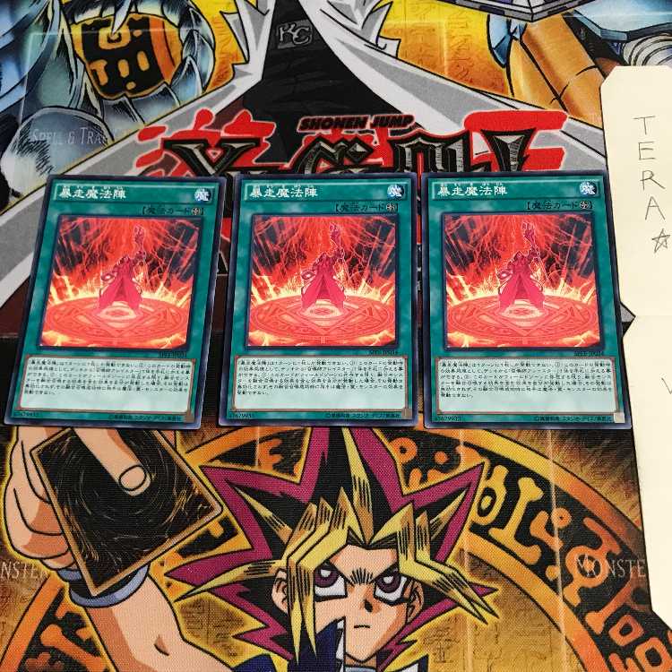 Magical Meltdown SPFE 8 Normal, set of 3 Tera.