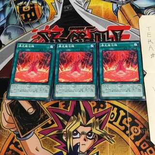 Magical Meltdown SPFE 10 Normal, set of 3 Tera.