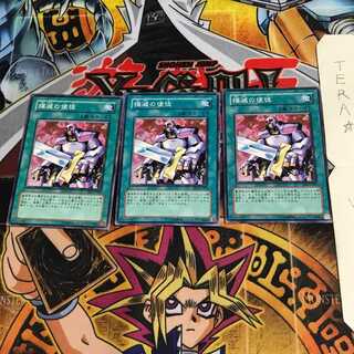 撲滅の使徒 BE1 2 ノーマル 3枚セット てら