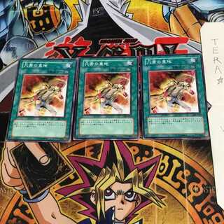 凡骨の意地 306 6 ノーマル 3枚セット てら