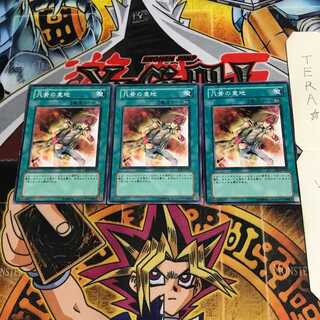 Heart of the Underdog EE2 1 Normal 3-card set Tera