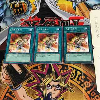 Heart of the Underdog EE2 3 Normal Set of 3 Tera