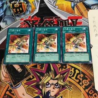 凡骨の意地 SJ2 1 ノーマル 3枚セット てら