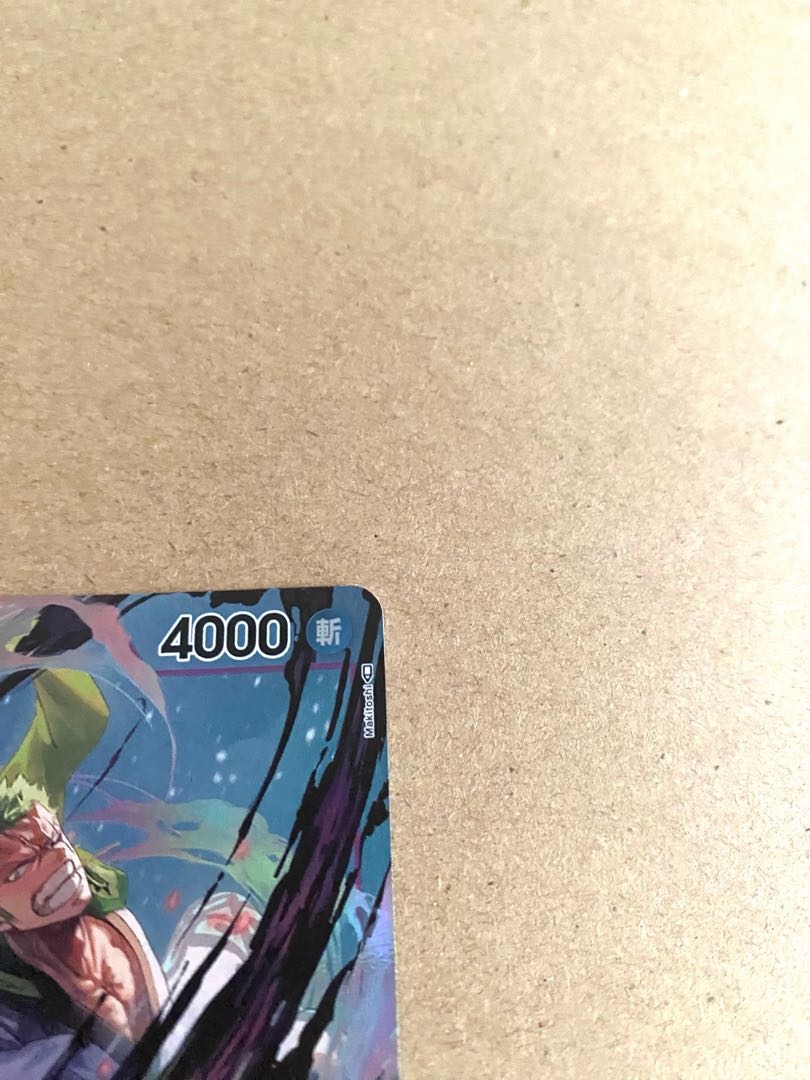 ゾロ十郎R-P(OP05-067)