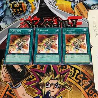 凡骨の意地 SJ2 2 ノーマル 3枚セット てら