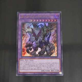 Growlithe an Chimera Ultra Rare JP040 [Korindo].