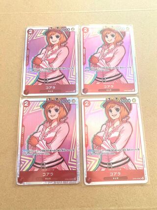 コアラSR(OP05-006)