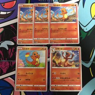 Charmander C 008/071 Charmeleon009/071