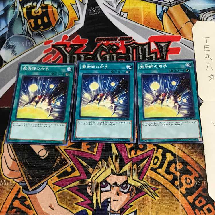 Magician's Right Hand MACR 2 Normal, set of 3 Tera.