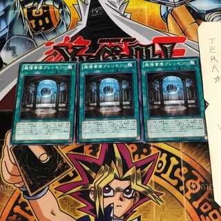 魔導書庫クレッセン EP13 3 ノーマル 3枚セット てら