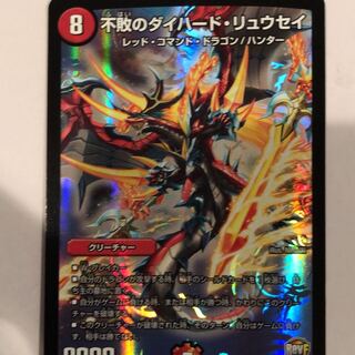 デュエマ ダイハードリュウセイ