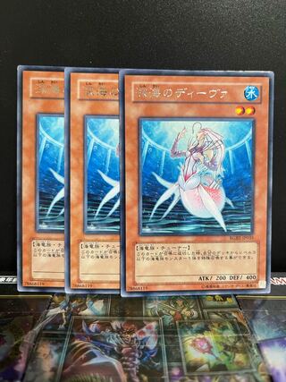 遊戯王スタジオ 5632 深海のディーヴァ レア JP035