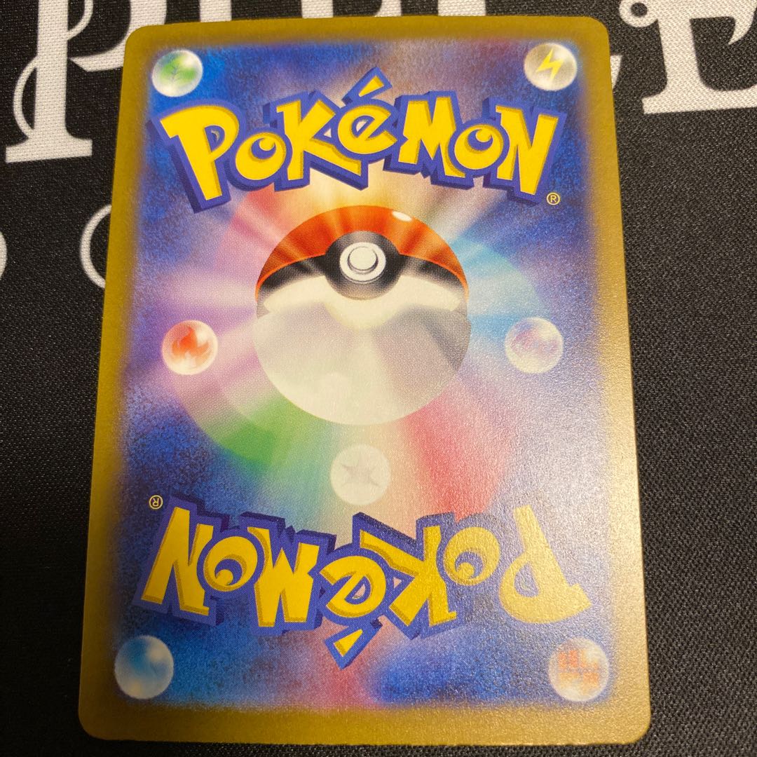 カプ・コケコex SAR 086/062