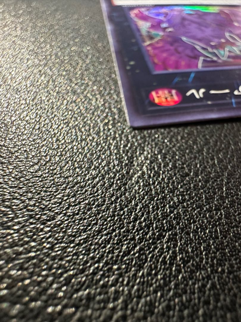 Exupery Noir Super Rare JP018