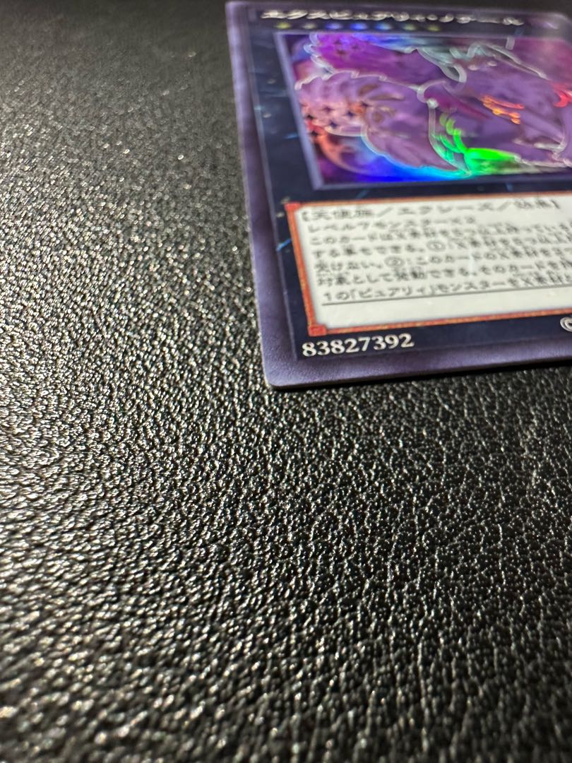 Exupery Noir Super Rare JP018