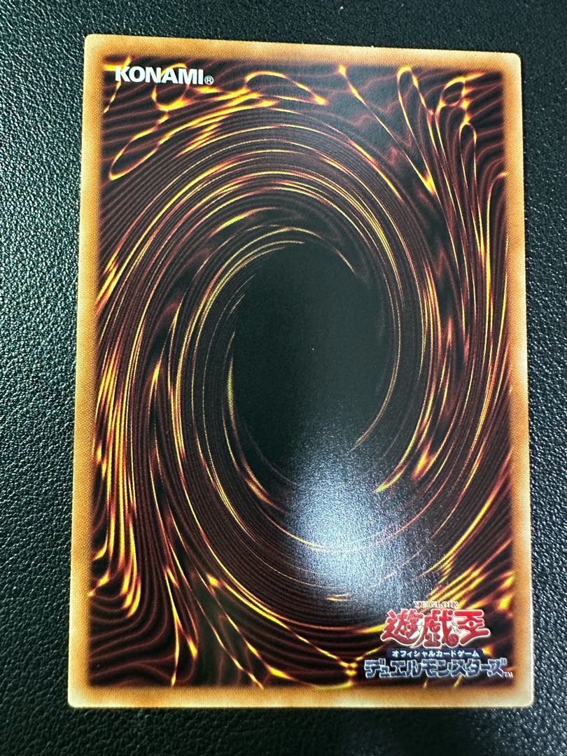 Exupery Noir Super Rare JP018