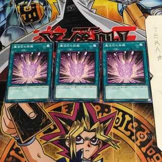 魔法石の採掘 DBDS 2 ノーマル 3枚セット てら