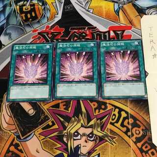 Magical Stone Excavation SD22 1 Normal, set of 3 Tera