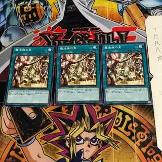 魔法族の里 SD39 1 ノーマル 3枚セット てら