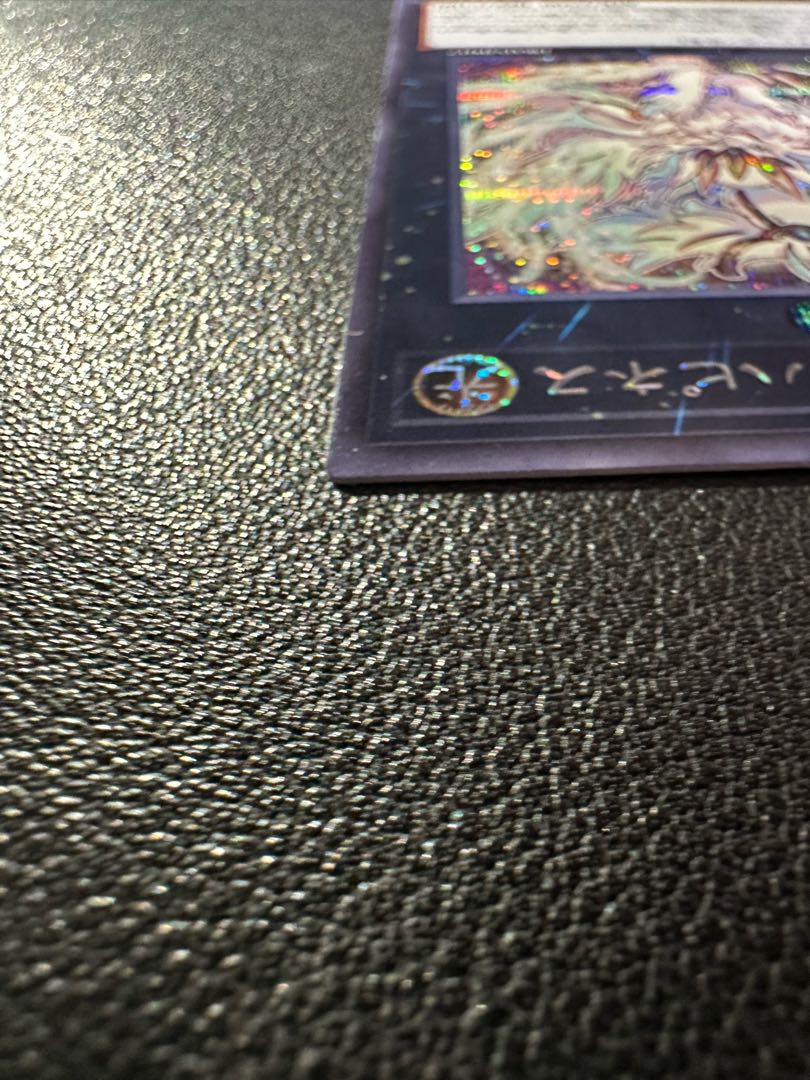 Exupery Happiness Secret Rare JP017