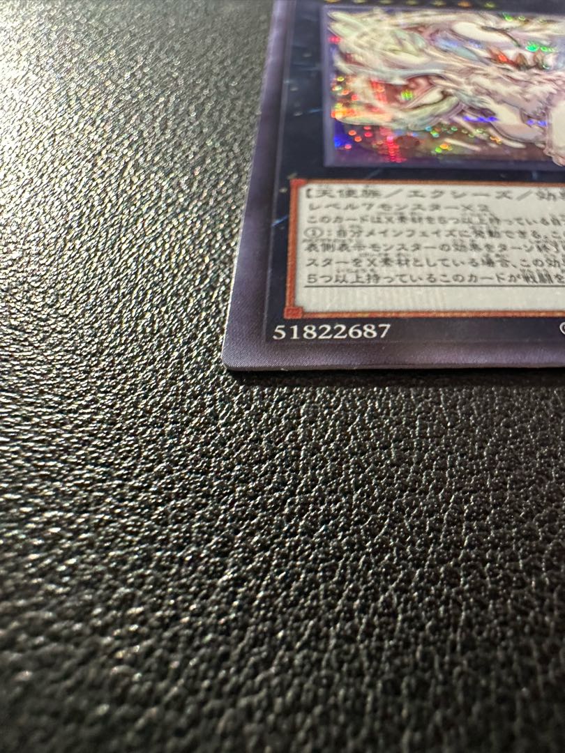 Exupery Happiness Secret Rare JP017