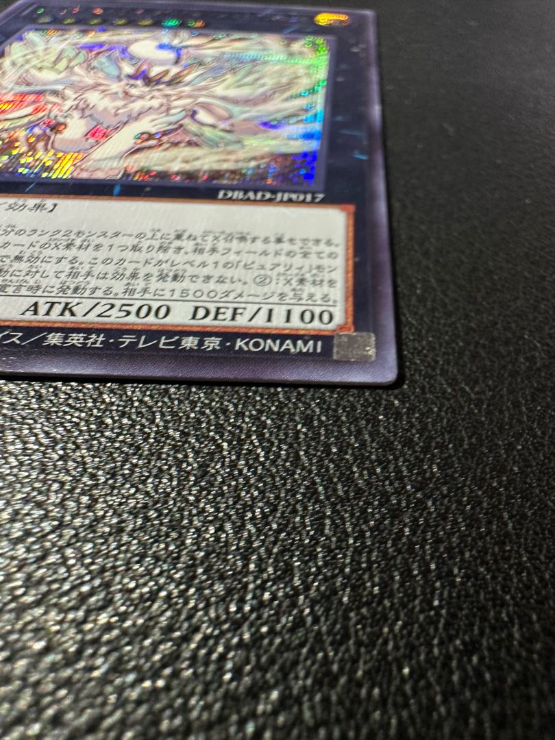 Exupery Happiness Secret Rare JP017