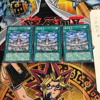 魔法都市エンディミオン SD16 3 ノーマル 3枚セット てら