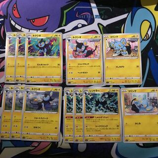 Shinx TD 140/414 037/100 Luxio 141/4141 038/100 027/09Luxray 028/098