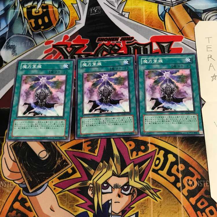 魔力掌握 SD16 2 ノーマル 3枚セット てら