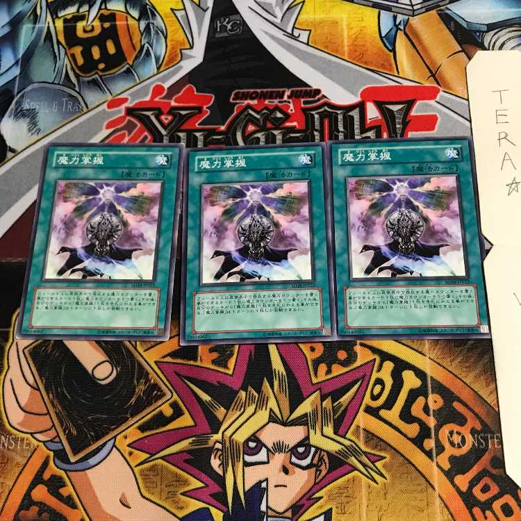 魔力掌握 SD16 3 ノーマル 3枚セット てら