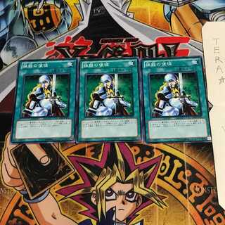 抹殺の使徒 GS03 1 ノーマル 3枚セット てら