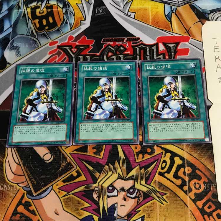 Nobleman of Crossout SD1 1 Normal, set of 3 Tera.