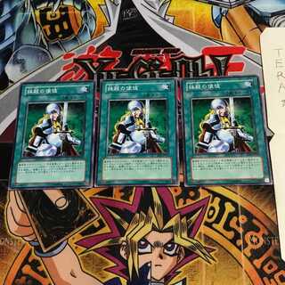 Nobleman of Crossout SD1 1 Normal, set of 3 Tera.