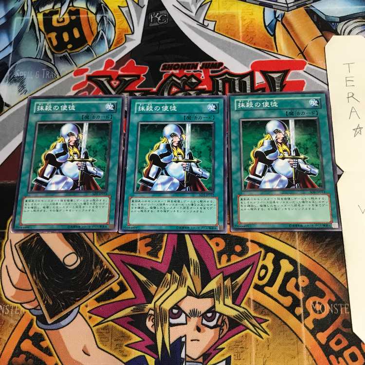 抹殺の使徒 SD1 3 ノーマル 3枚セット てら