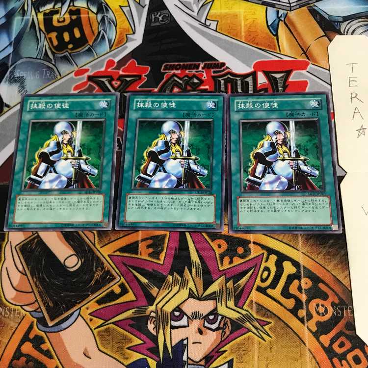 抹殺の使徒 SD11 3 ノーマル 3枚セット てら