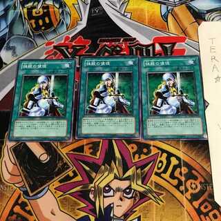 抹殺の使徒 SD14 2 ノーマル 3枚セット てら