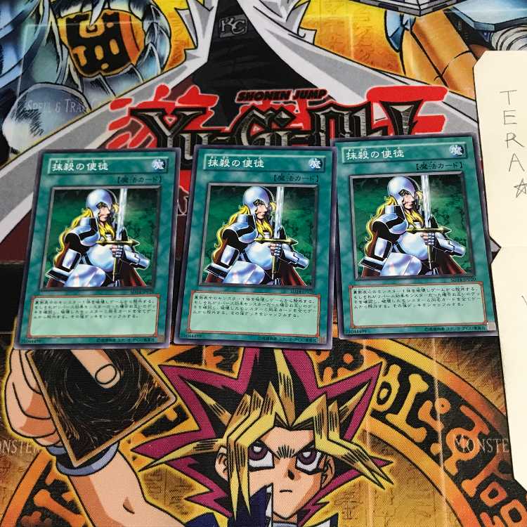 抹殺の使徒 SD14 3 ノーマル 3枚セット てら