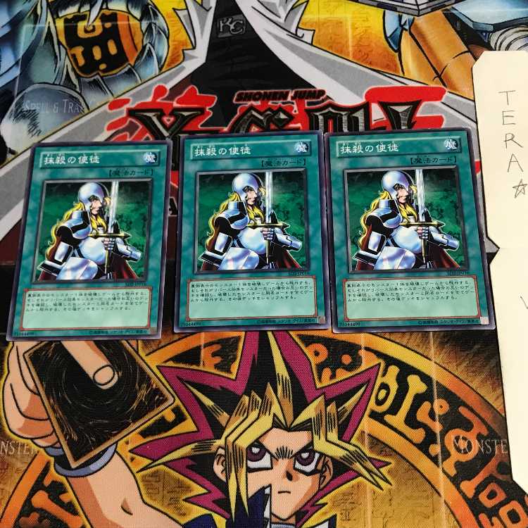 Nobleman of Crossout SD2 1 Normal, set of 3 Tera.