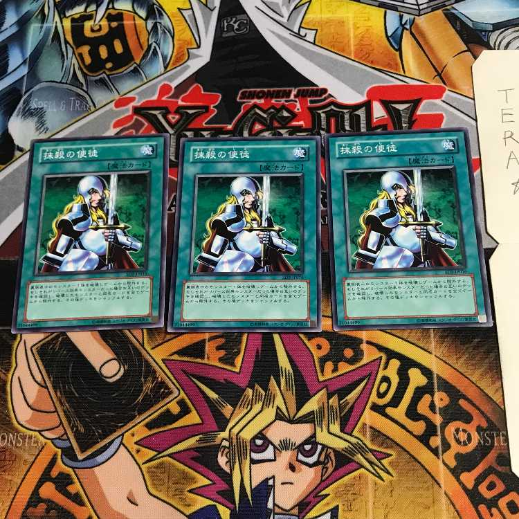 Nobleman of Crossout SD2 3 Normal Set of 3 Tera