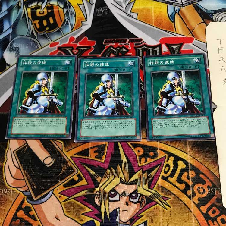 抹殺の使徒 SD3 2 ノーマル 3枚セット てら