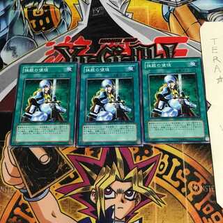 抹殺の使徒 SD6 3 ノーマル 3枚セット てら