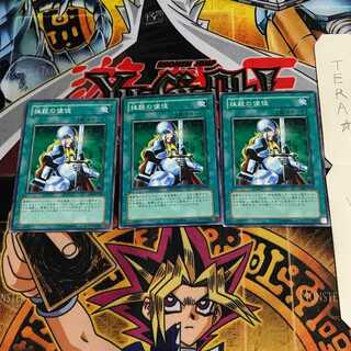 抹殺の使徒 SD8 2 ノーマル 3枚セット てら