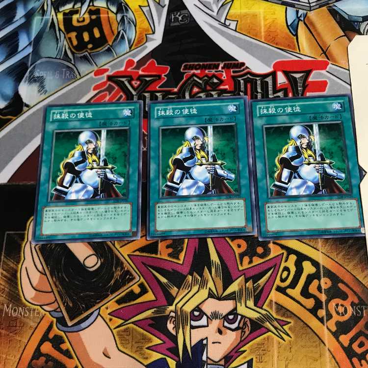 Nobleman of Crossout SD8 3 Normal Set of 3 Tera