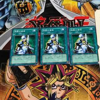 Nobleman of Crossout SD8 3 Normal Set of 3 Tera